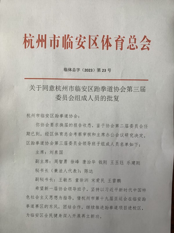 1698225786231864.jpg 2.jpg