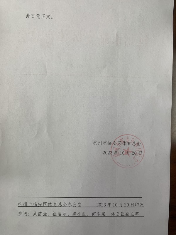 1698225861102069.jpg 1.jpg